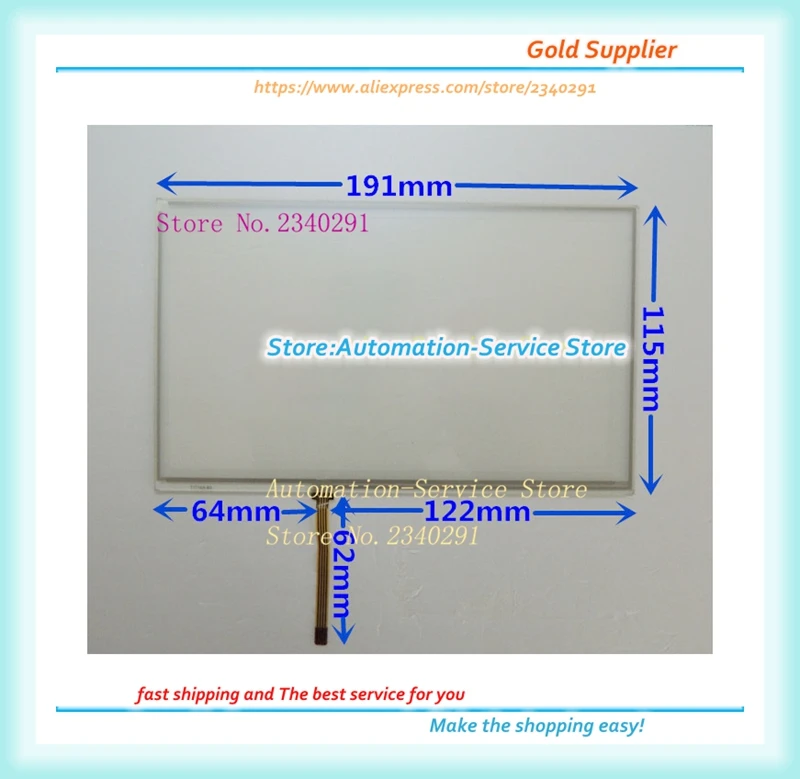 

New 8 Inch Touch Screen 191*115 Is Suitable For Vehicle DVD Industrial Touch Screen Navigation 5PCS