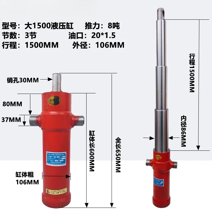 Variant: 1500Cylinder 150CM