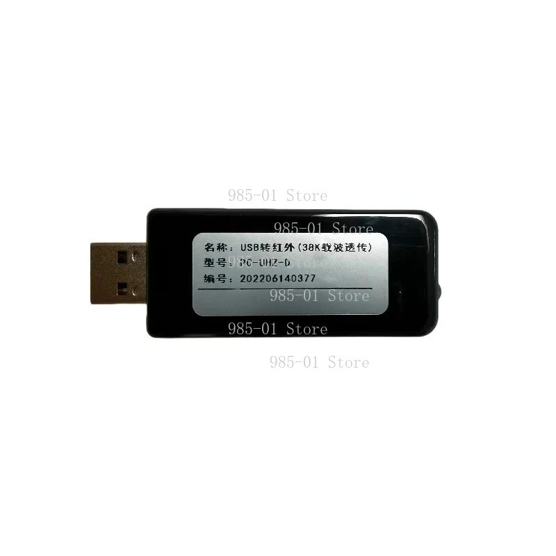 USB to IrDA Infrared Adapter for Meter Reading and Device Debugging