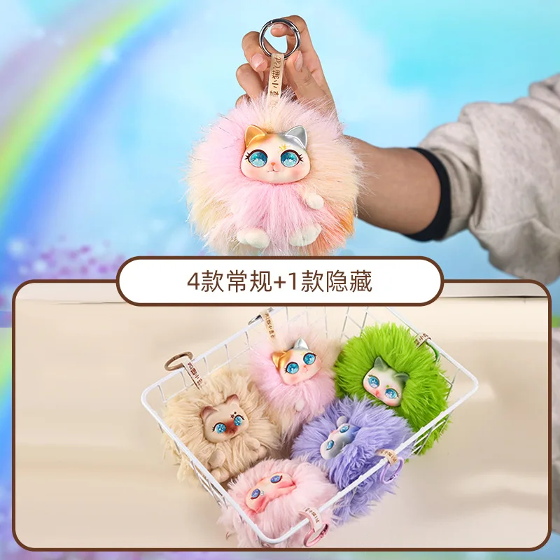 

Новый Виниловая плюшевая слепая коробка с рисунком котенка, милый рюкзак для девочек, плюшевая кукла, подвеска, милая кукла, коробка-сюрприз, праздничные подарки