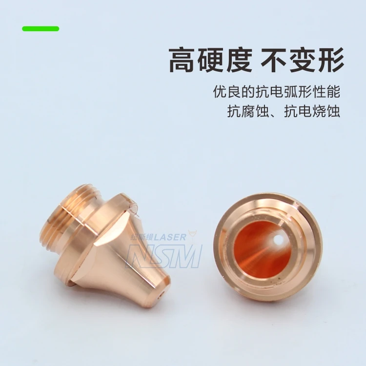 Jiaqiang raytools original 3D l-aser cutting machine nozzle GS single double layer copper nozzle durable anti-collision J18