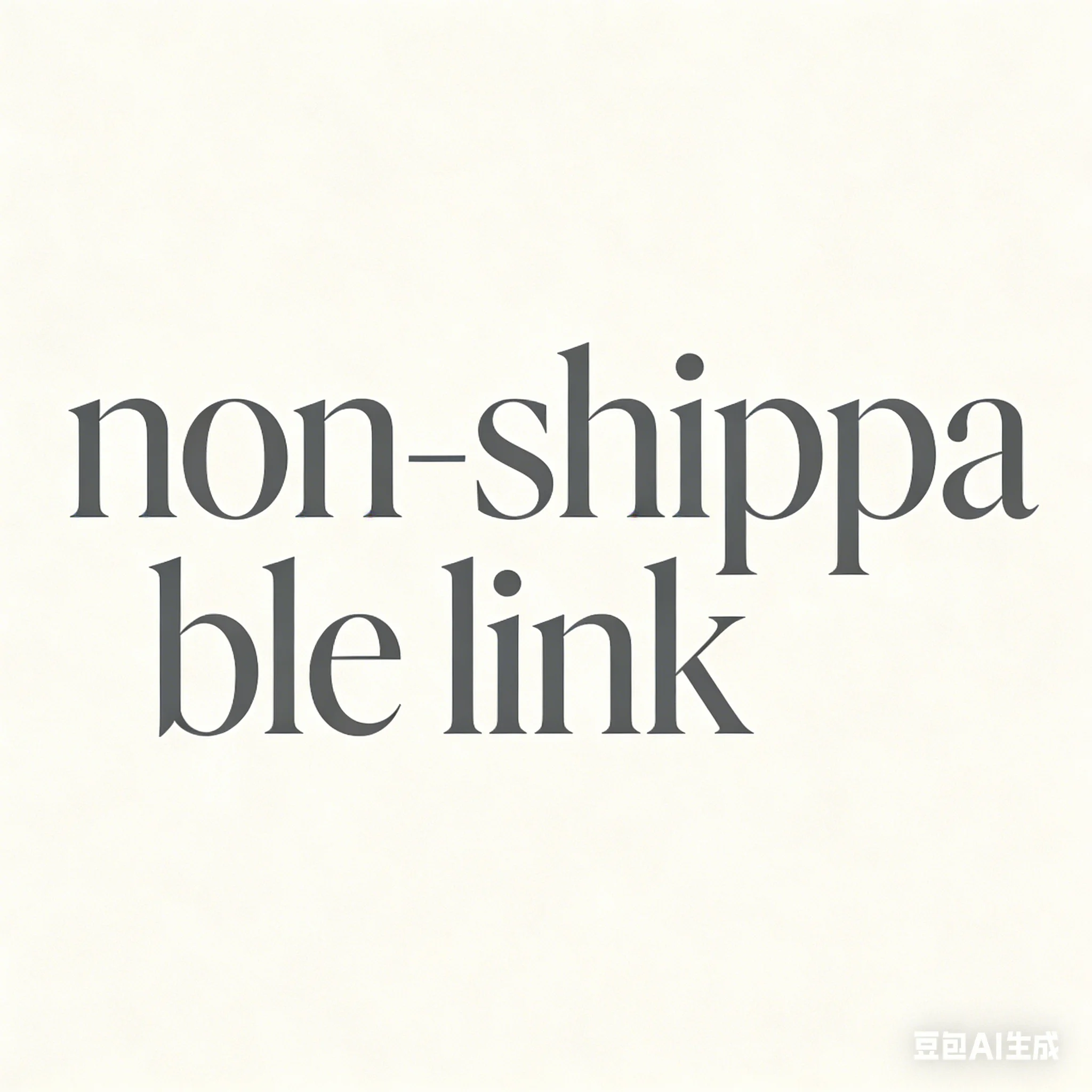 검정색 bmw 배송 불가 링크 주문에 대한 가격 차이를 보충하는 데 사용됩니다.