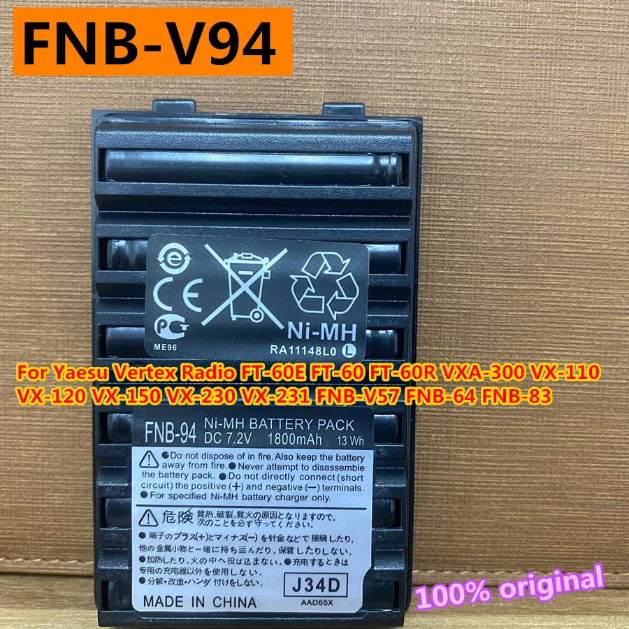 Nowy 1800mAh FNB-V57 FNB-64 FNB-83 baterie do Walkie Talkie FNB-V94 dla Radio Vertex Yaesu FT-60E FT-60 VXA-300 VX-110 VX-120 VX-150