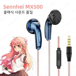 클래식 귀마개 Sennhei MX500 강력한 저음 유선 이어 버드 HiFi 스테레오 이어폰 USB-C 마이크가있는 3.5mm 투명 헤드폰