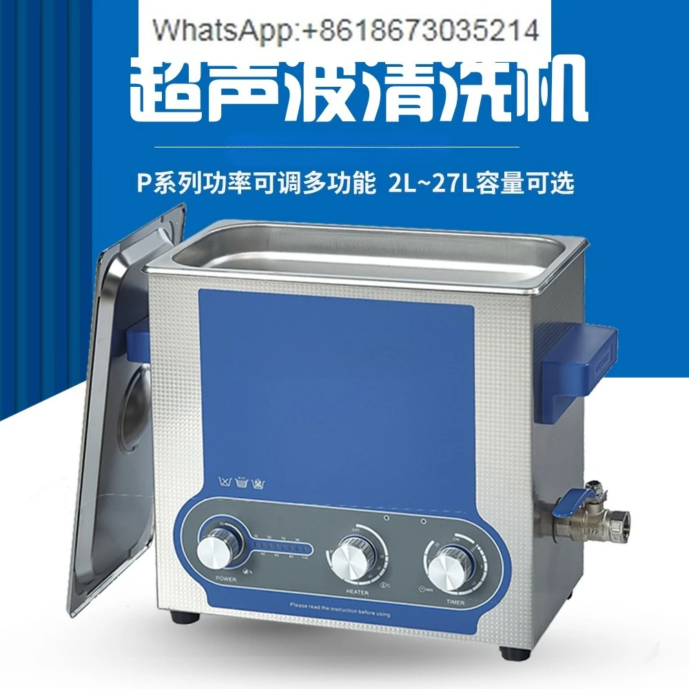 -P9 Ultrasonic Clea…