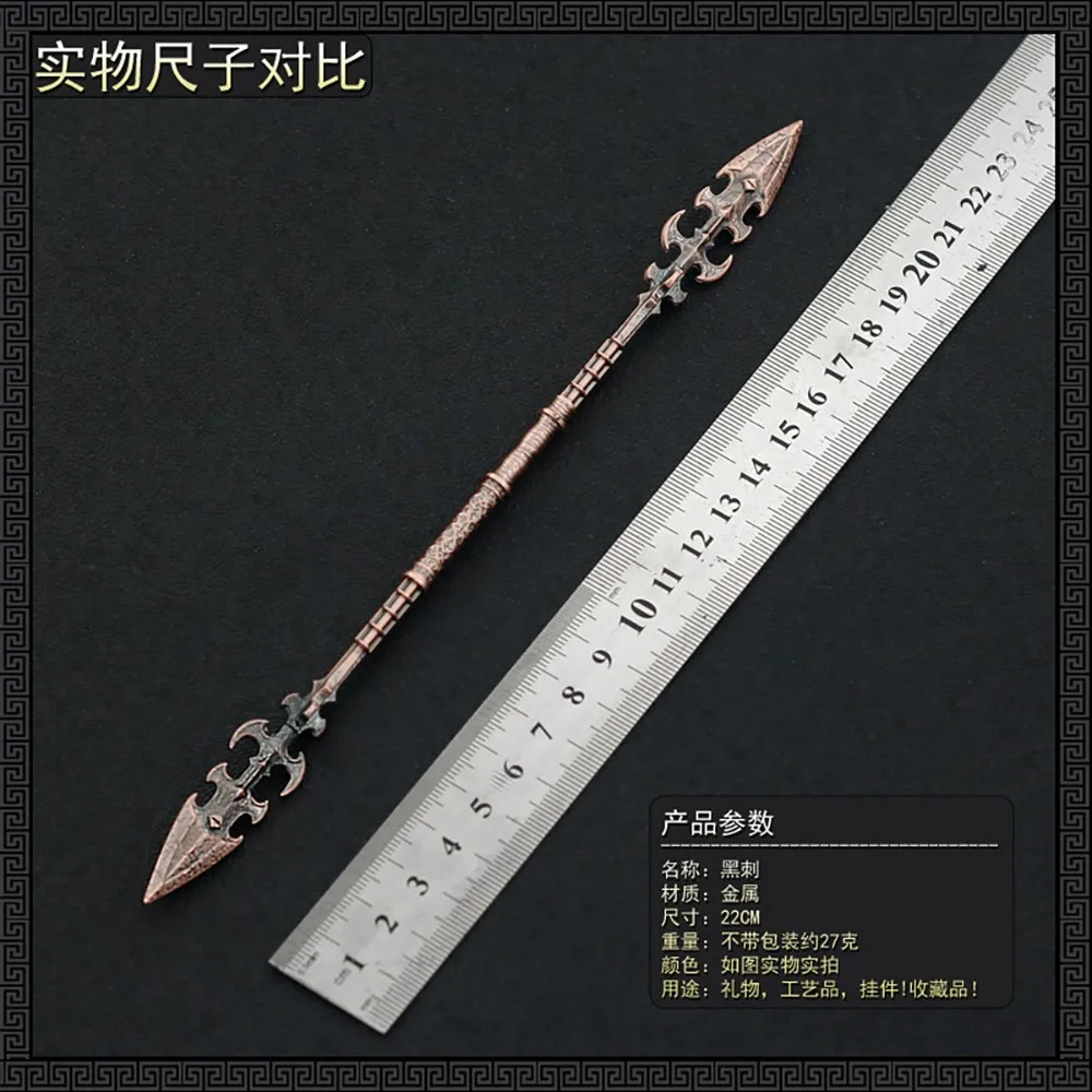 22 سنتيمتر الأسود شوكة قاتل أليكسيوس كاساندرا كريد أوديسي التيار المتناوب لعبة الأجهزة الطرفية القرون الوسطى المعادن الرمح 1:6 سلاح طويل الحرف اللعب #6
