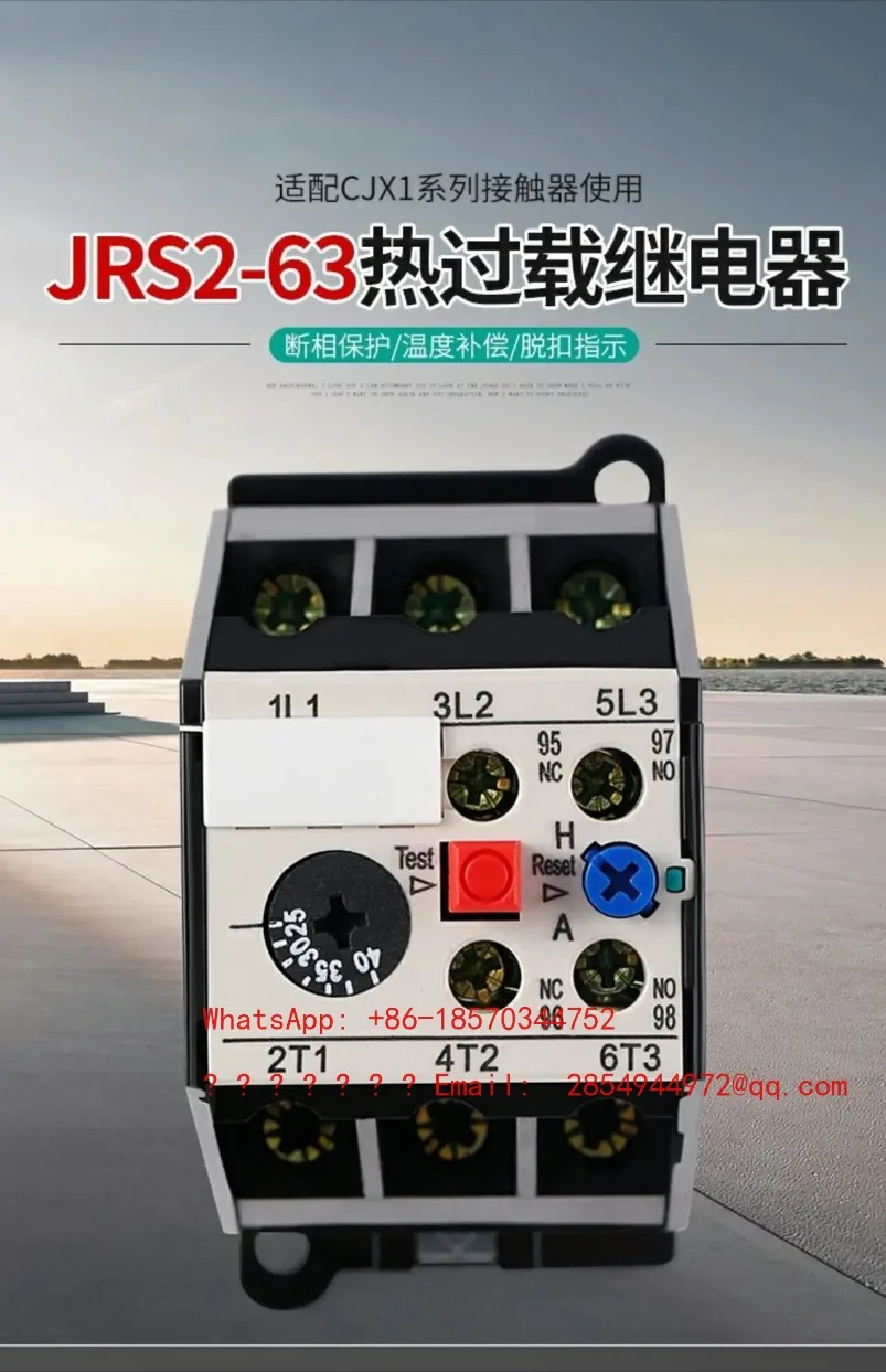 

Тепловое защитное реле 2026 NR4-63 для двигателя 3UA59, независимое от JRS2-63/F