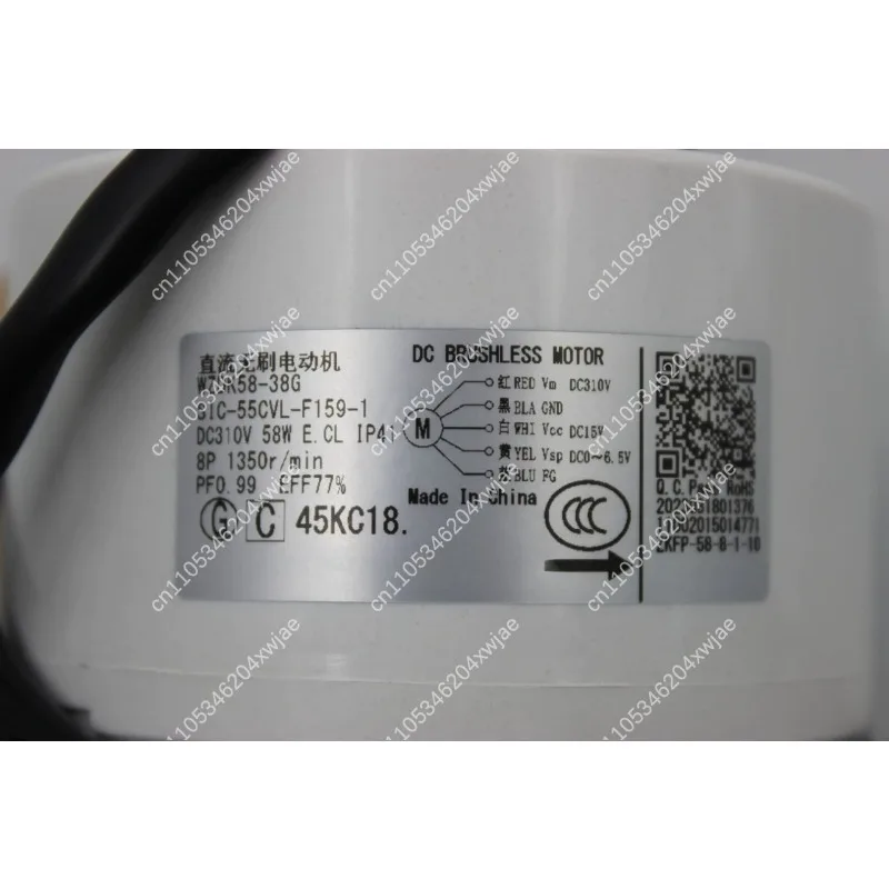 For Air Conditioner DC Internal Motor WZDK58-38G Motor SIC-55CVL-F159-1