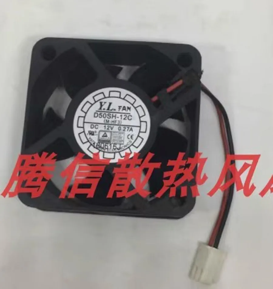 

for Y.L.FAN D50SH-12C 5020 DC12V 0.27A 5CM 2-Pin Cooling Fan