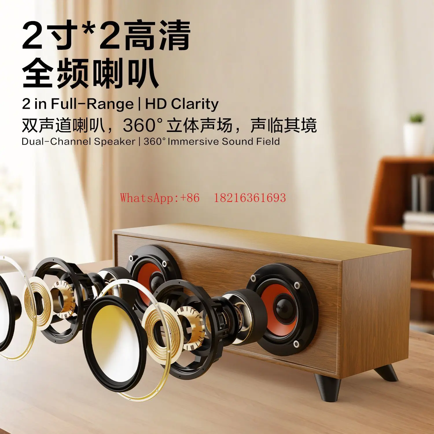 Retro Bluetooth Speaker Dual Speaker Radio Bluetooth Connection Portable Wireless Speaker