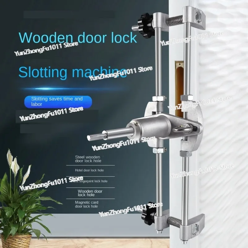 Wooden Door Lock Hole Opener Woodworking Installation Door Lock Slotting Machine Mortiser Kit Slotter Mortising Template Jig