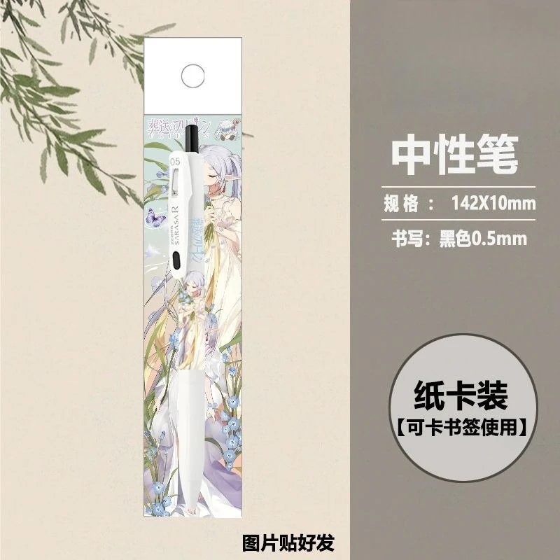 Frieren: Beyond Journey's End Neutral pen DIY Smooth Quick-Drying Retractable Pen Essential for Exams, Homework, and Writing