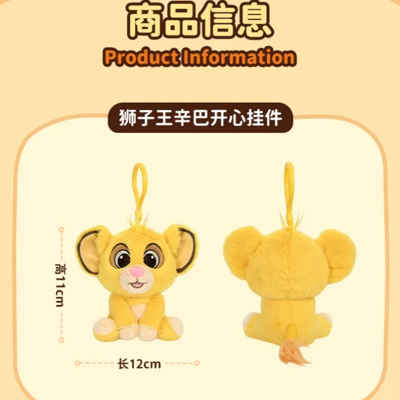 Süße Disney Der König der Löwen Simba Plüschpuppe Cartoon Anime Kinderpuppe Kawaii Rucksack Ornamente Anhänger Mädchen Kind Urlaubsgeschenke