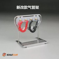 Scaleclub Model 1:14 Drag Mud Upgrade Metal Gas Pipe Rack For Tamiya 770S R620 Actros Arocs FH16 MAN TGX Lesu Rc Truck Trailer