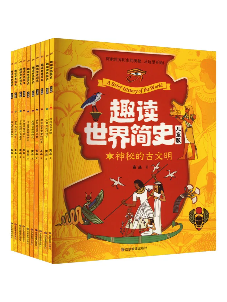 

Книга — Winshare Fun Reading World History, детское издание, 1-10