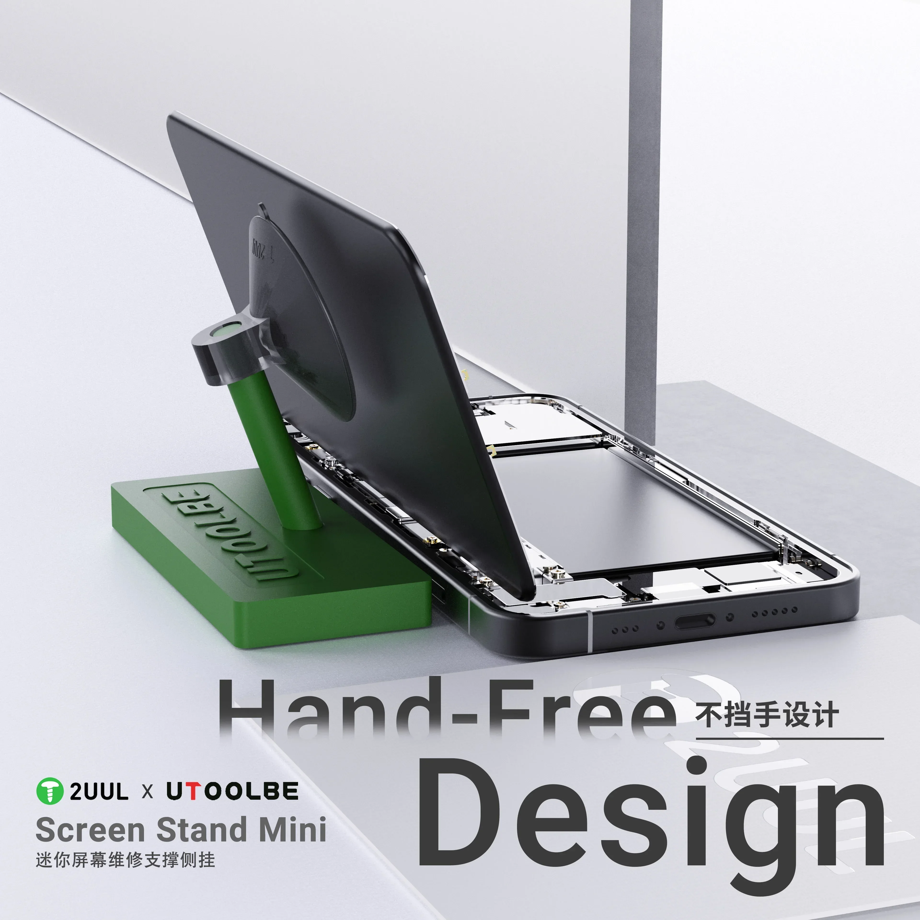 2UUL Mini Screen Stand With Suction Cup Screen Side-mounted Clamp Fixture for Phone LCD Screen Repair Back Cover Glass Removal