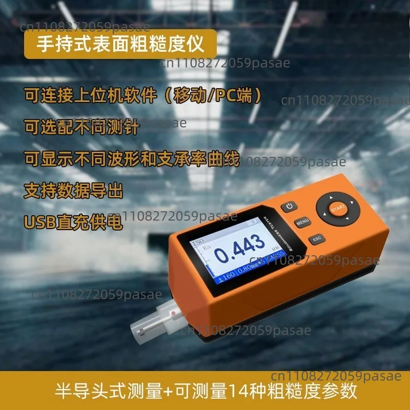 Handheld Roughness Tester High-Precision SSR220 for Checking Surface Smoothness and Flatness