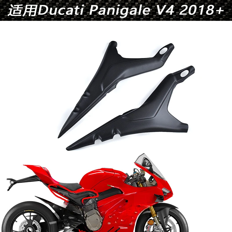 

Applicable to Du KadiDucati Panigale V4Motorcycle Modification Accessories Carbon Fiber Seat Lower Side Panel