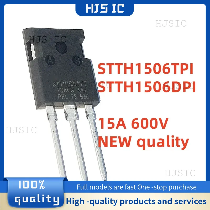 5PCS NEW 100% quality STTH1506TPI H1506TPI STTH1506 STTH1506DPI H1506DPI TO-247 15A 600V Ultrafast recovery rectifier diode