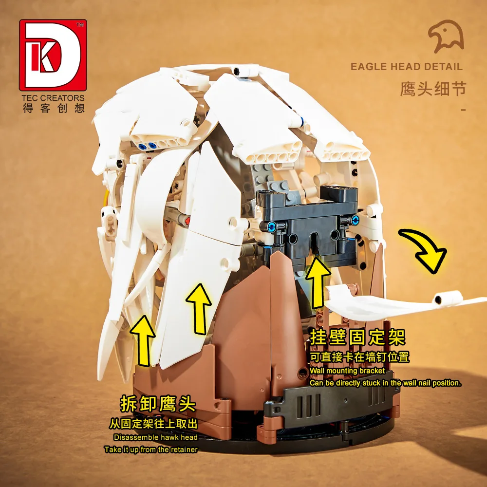 大人のためのmoc-eagleヘッドオーナメント,ビルディングブロック,創造的な壁のペンダント,レンガの組み立てセット,クリスマスのおもちゃのギフト,在庫あり,5015