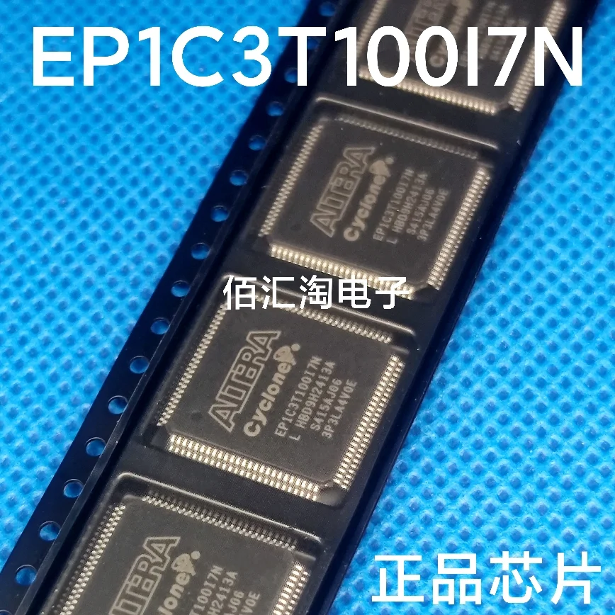 EP1C3T100I7N  Brand new genuine produc:TQFP-100(14x14)