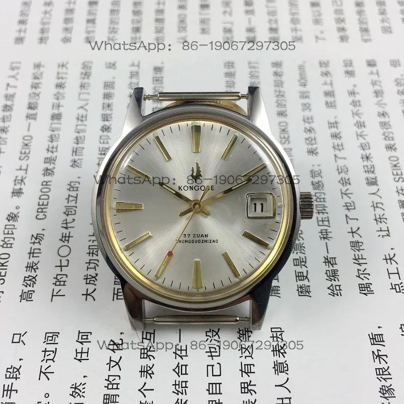 Watch Factory Produces Peacock Brand White Steel Single Calendar Fully Automatic Mechanical Watch with A Diameter of 36mm