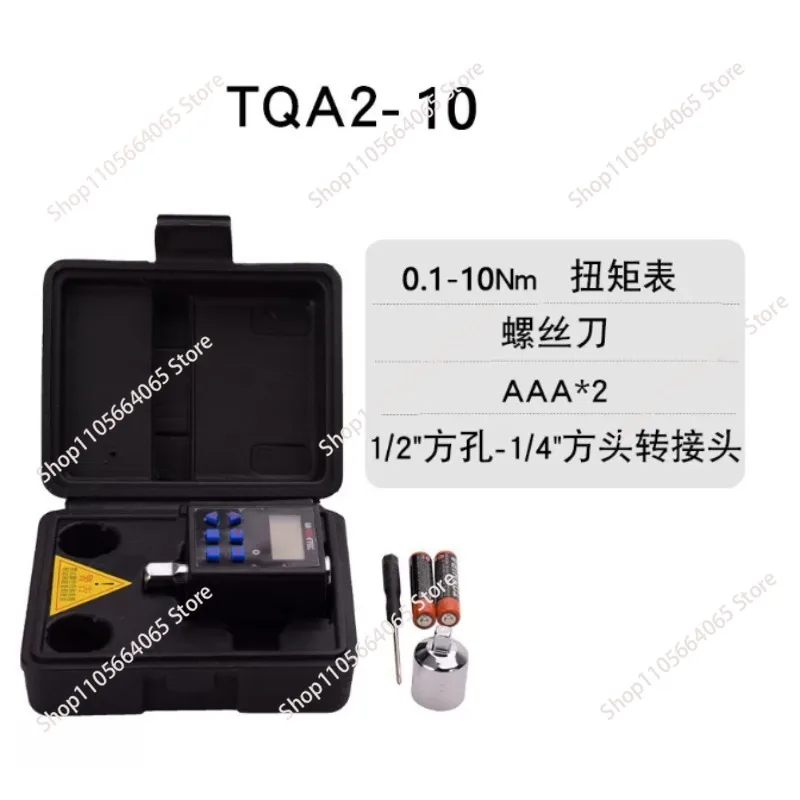 Portable high-precision electronic digital torque meter, torque measurement