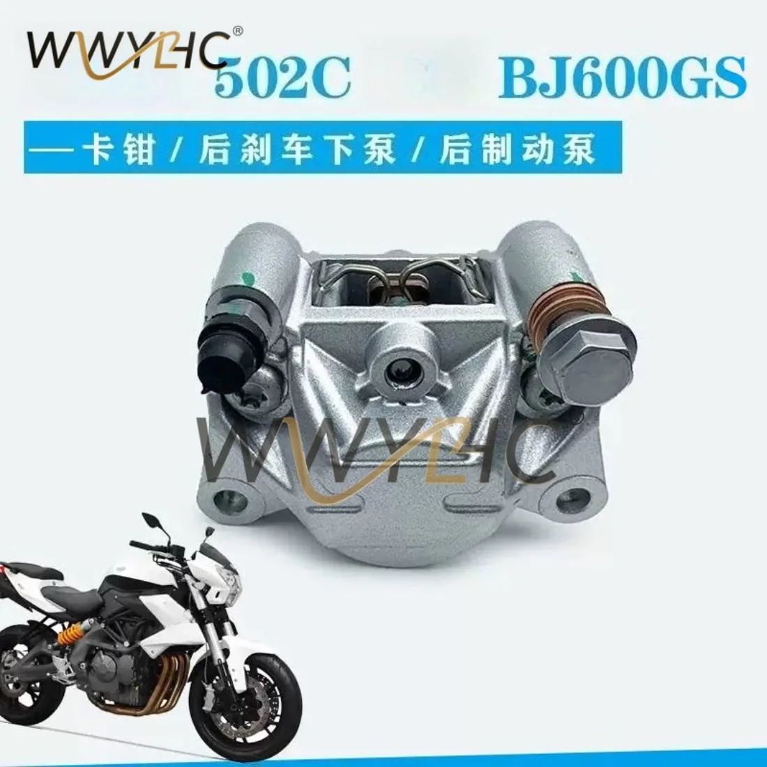502C BJ600GS Rear Brake Caliper Rear Brake Lower Pump Rear Brake Pump