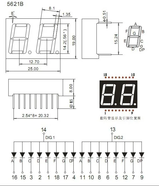 Display LED vermelho para tubo digital de estado estático, ânodo comum de metal plástico, 2 bits, 7 segmentos, 0,56 polegadas, 20PCs