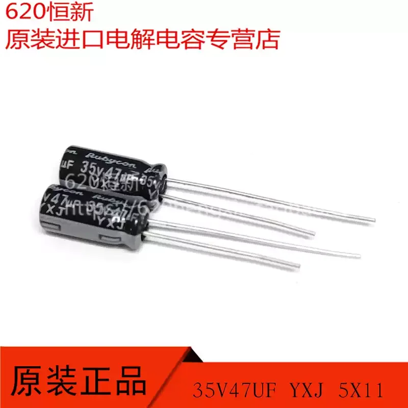10-100pcs Japanese Ruby 35V47UF YXJ 5X11 New Product 47UF 35V Low Resistance Long Life Capacitor