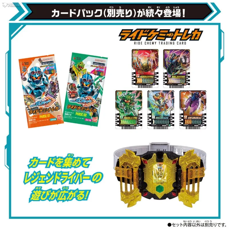 Bandai DX Series "Kamen Rider Gotchard VS Kamen Rider Legend" Anime Drive Belt Hand Gift Model Back To School Anime Toys