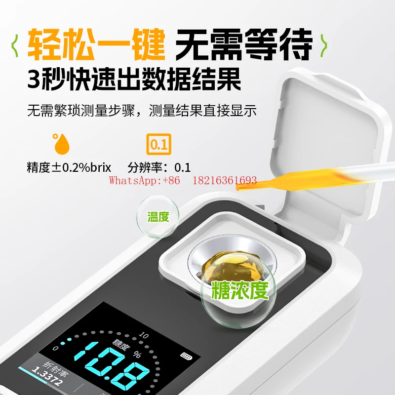 Sugar Content Measuring Instrument Sugar Measuring Instrument Fruit High-precision Sweetness Detection Instrument