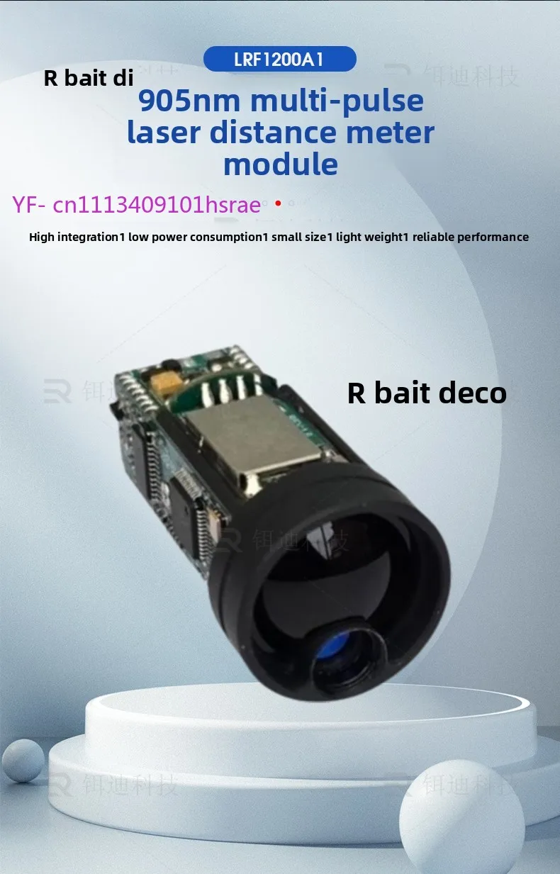 905nm Infrared Laser Rangefinder Module LRF1200A1, Outdoor High Precision Electronic Distance Sensor for Height Speed Monitoring
