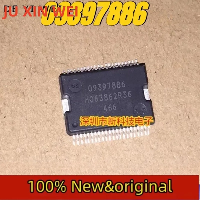5pcs/lot 100% original genuine:09397886 Commonly used vulnerable chips in automotive computer boards
