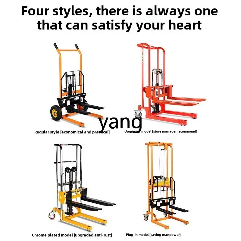 رافعة شوكية صغيرة LH شاحنة مكدس هيدروليكية يدوية خفيفة الوزن معالجة الرفع الصغيرة