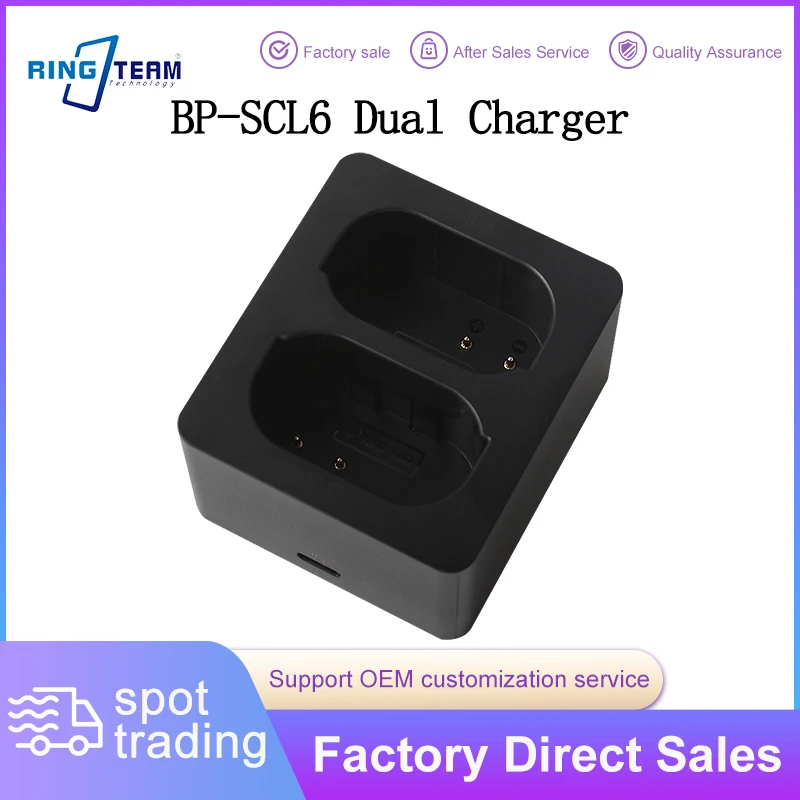 BP-SCL6 Dual-Slot Charger - Fast Charging for Leica Q2 Q3 Q2