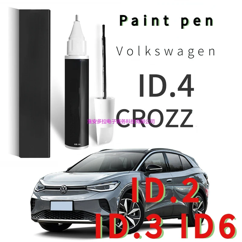 Paint pen suitable for FAW-Volkswagen ID4 crozz ID2 ID3 ID6 pen polar white special VW ID4X car original car paint repair