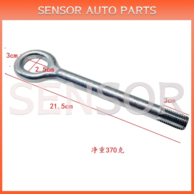 51798113 1612882780 for Peugeot Boxer Fiat Ducato 500L 500X Citroen Jumper Relay 2006 -2025 Trailer Hook Front Rear Towing Hook
