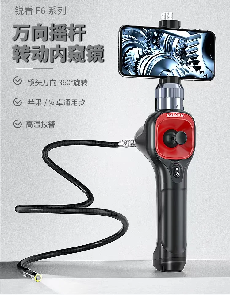 

6.2mm 720P 360Degree Articulated Steering Industrial Endoscope CMOS Borescope Inspection Otoscope Handheld Digital Microscope