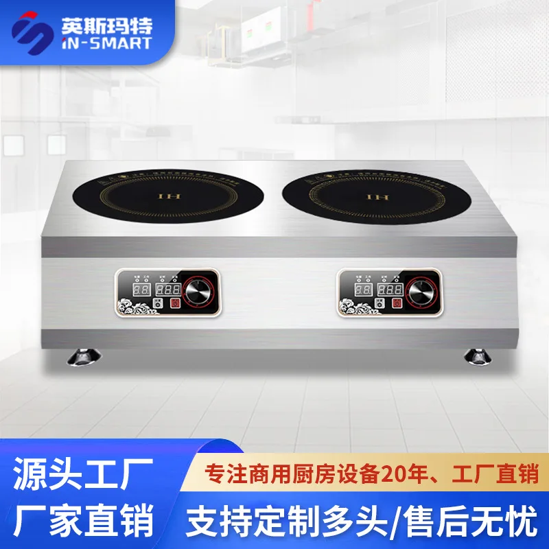 Wholesale Commercial Induction Burner 4/6 Head High Power Smart for Clay Pot