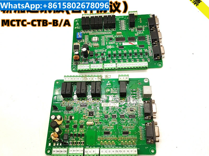 

Elevator car top plate/Manlong dedicated MCTC-CTB-A (B) car communication board MCTC-CTB-B/A original factory second