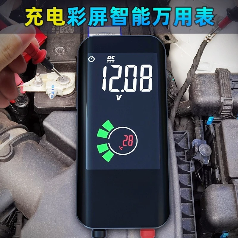 A10 Charging Mini Digital Multimeter Special Portable Small Automatic Universal Meter for Electricians