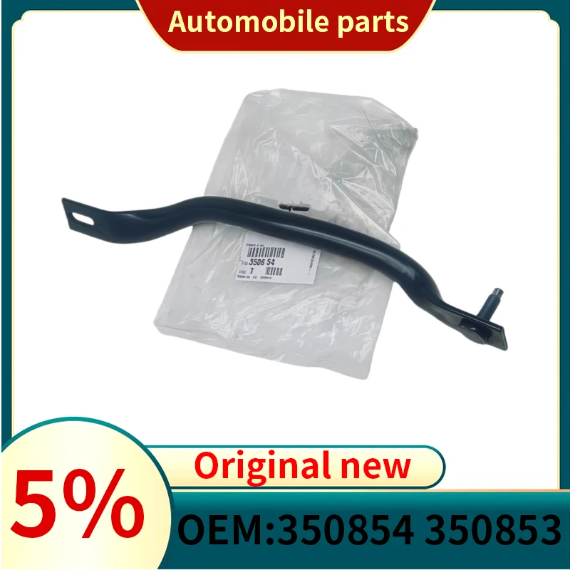 

350854 350853 КАНАЛ ПОДДЕРЖКА В СБОРЕ Подходит для Peugeot 3008 308 RCZ 307 Citroen C4L DS4 DS5