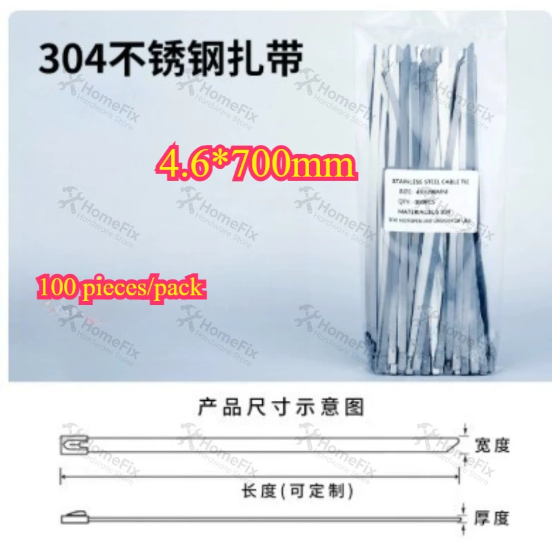 100pcs Stainless Steel ZipTies4.6x700mm Metal Self LockBinding Straps for Exhaust InductionPipe MarineOutdoorHighTemperature Use