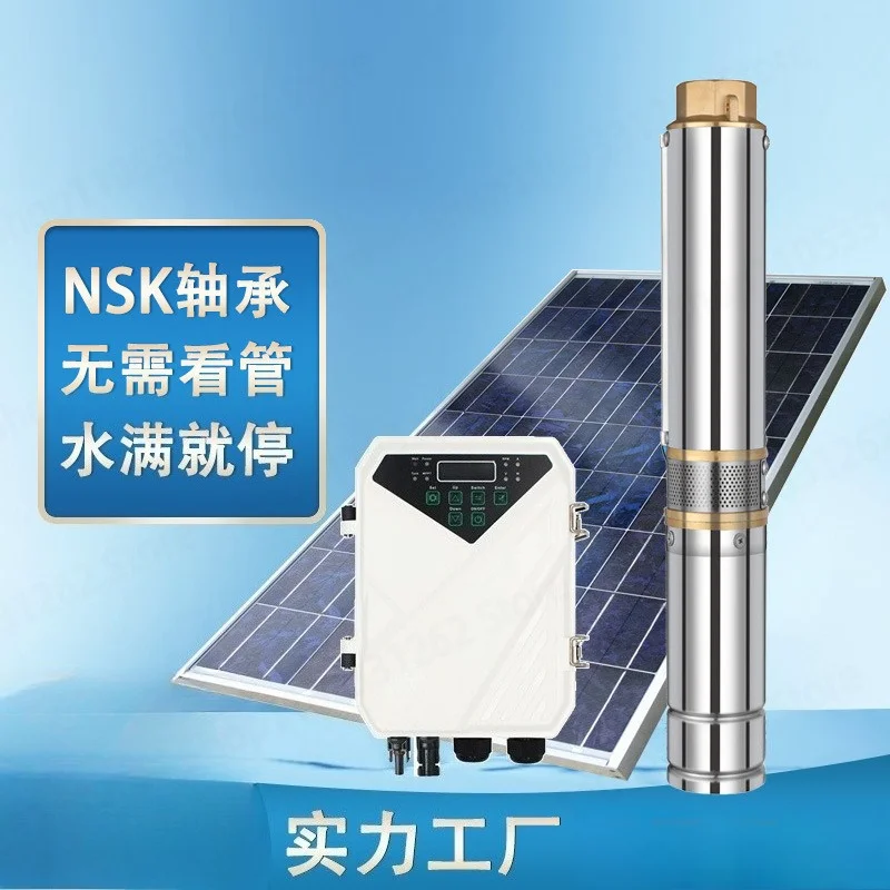 

High Lift Agricultural Irrigation DC Brushless Photovoltaic Water Pump Solar Deep Well Pump 3DPC3-80-48-600