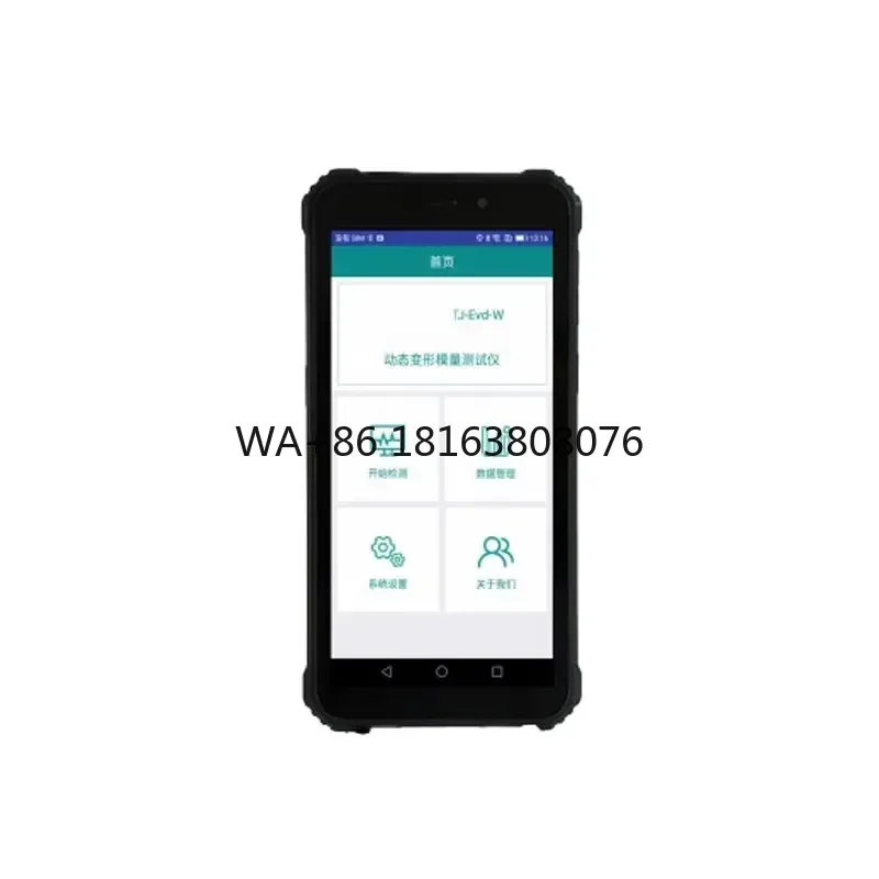 High Precision Portable Drop Hammer Deflectometer TJ-PFWD Hand-Held Falling Weight Deflectometer Test Instruments