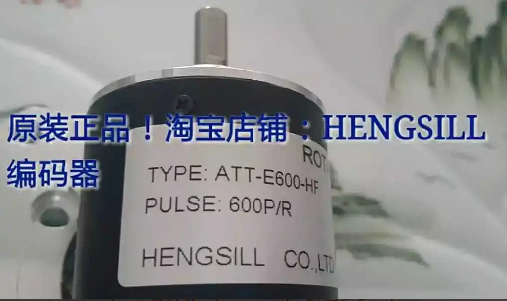 

ATT-E600-HF Incremental Encoder HENGSILL ROTARY ENCODER