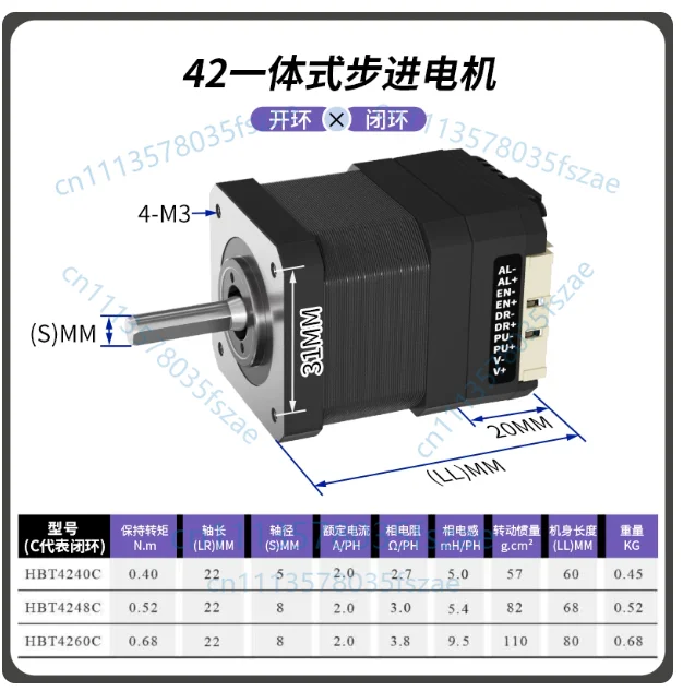 Accessories 1 pcs 42 stepper motor drive all-in-one open loop motor