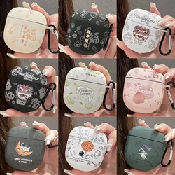 For Bose Quiet Comfort Ultra Case Cute Cartoon Astronaut Dancing Lion Bose QC EarBuds II Shockproof Case Protective Cover
