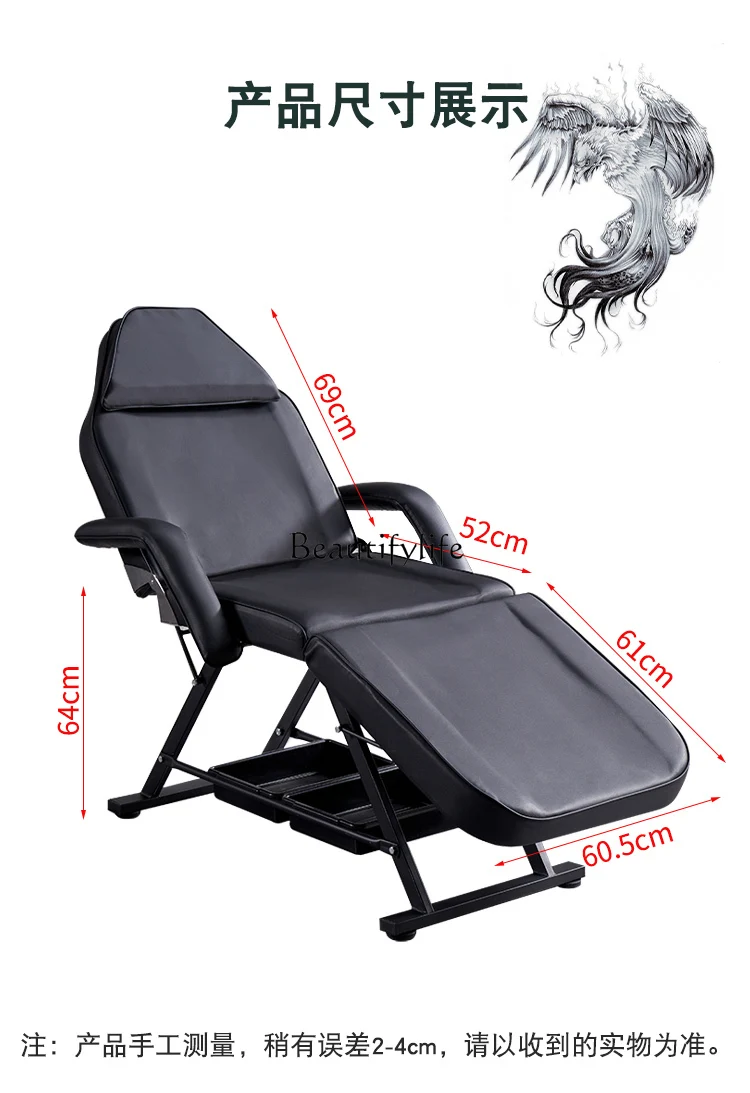 Multifunctional Recliner Tattoo Embroidery Beauty Massage Foldable Lifting Special Eyebrow Tattoo Eyelash Bed